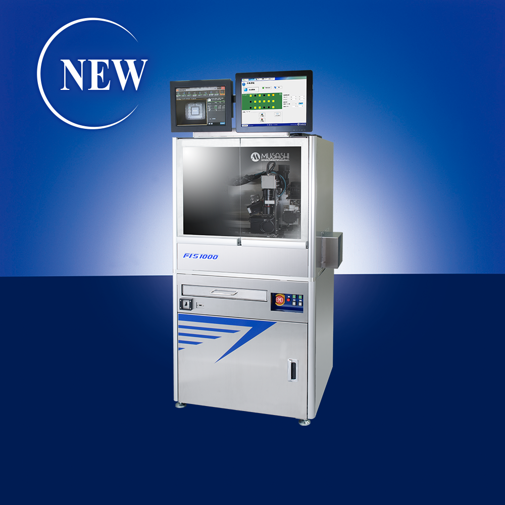 Image of Application Inspection Machine FIS1000 -1