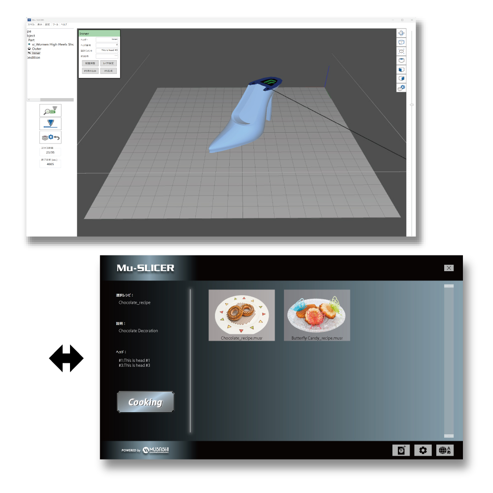 New product "Mu-SLICER" release