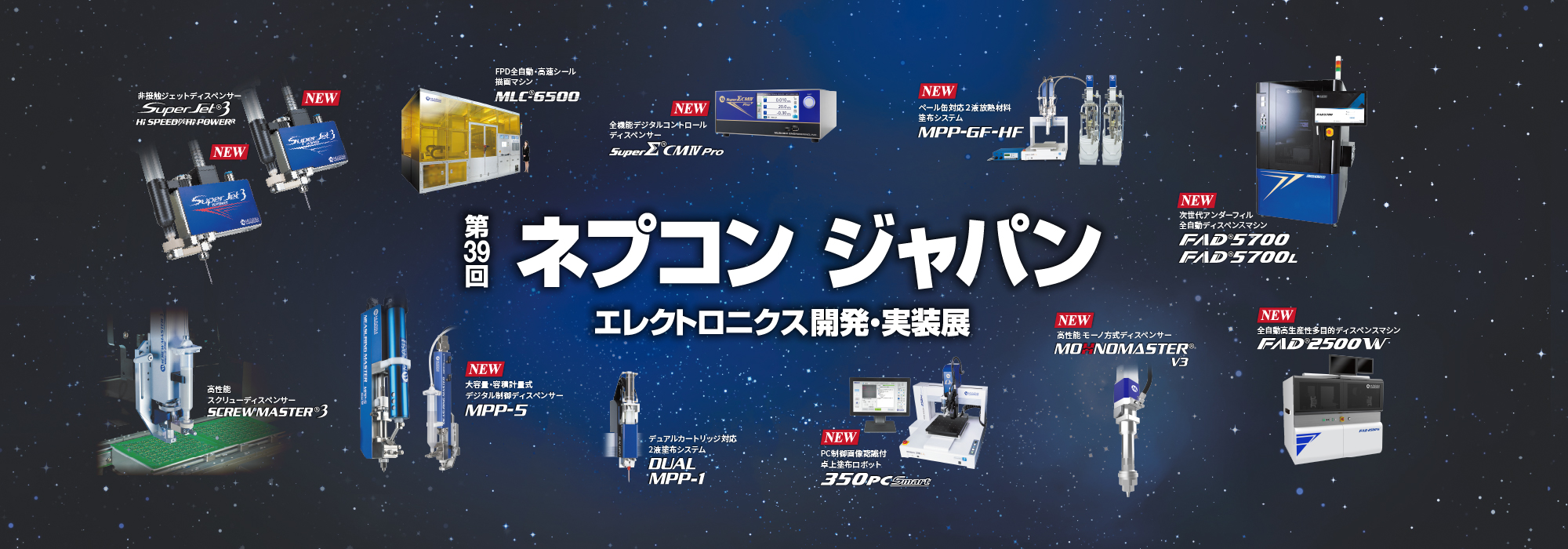 Response to all liquid control processes from Nozzle to Fully automatic dispensing machine