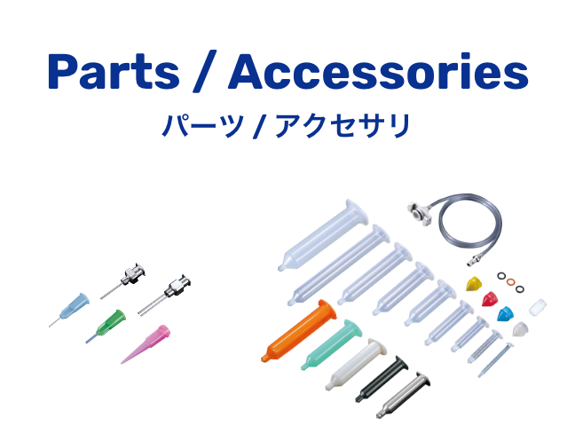 Parts/Accessories Parts/Accessories Parts/Accessories