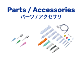 Parts/Accessories Parts/Accessories Parts/Accessories