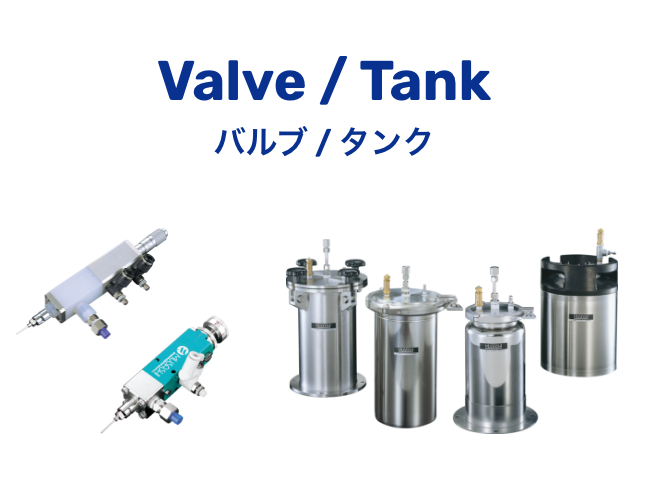 Valve/Tank valve/tank